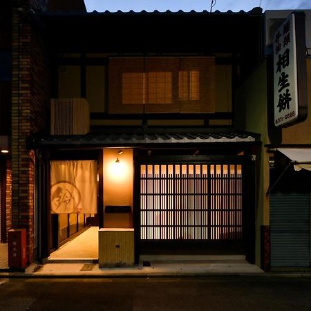 Rinn Premium Machiya Kunpu Kioto Exterior foto