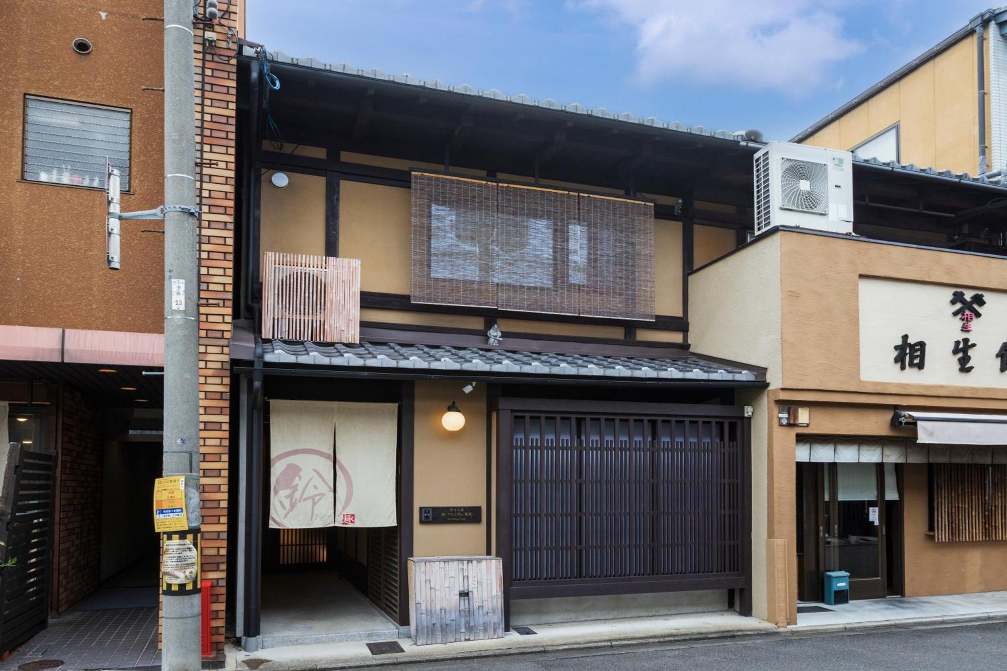 Rinn Premium Machiya Kunpu Kioto Exterior foto