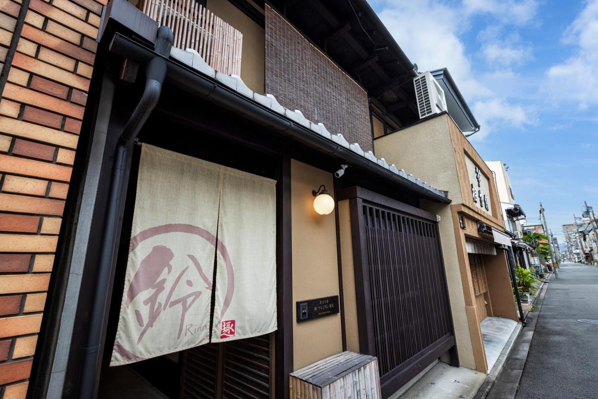 Rinn Premium Machiya Kunpu Kioto Exterior foto